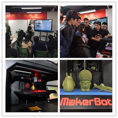 創新不設限 中國科大創客中心3D打印訓練營引領技術熱潮